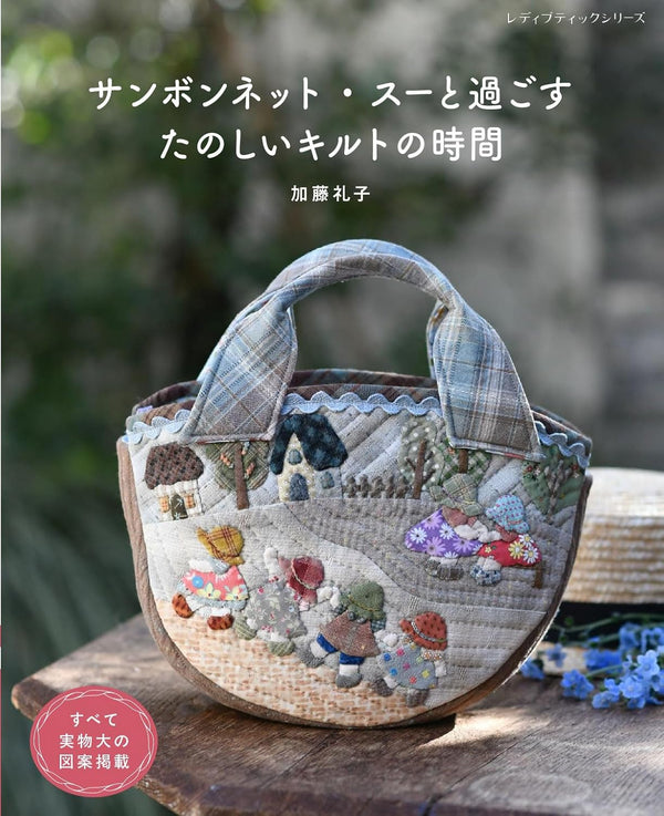 Libro en japonés Disfruta el Quilting con Sunbonnet Sue de Reiko Kato
