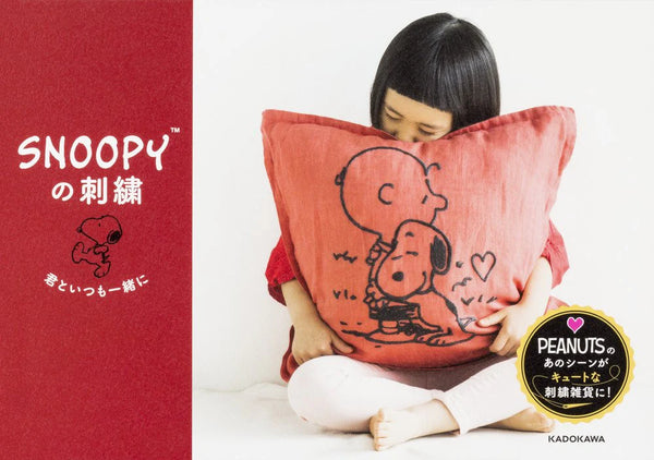 Libro en japonés Bordado de Snoopy