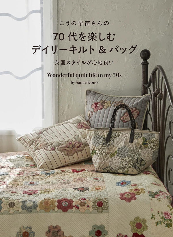 Libro en japonés Quilts y bolsas diarias para mi década de los 70 de Sanae Kono