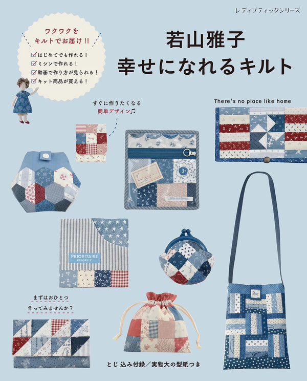 Libro en japonés Masako Wakayama Quilting que te hace feliz