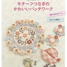 Libro en japonés Patchwork Bonito con Kumiko Minami